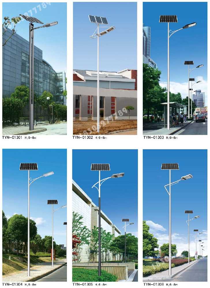 龙海区市政道路太阳能路灯